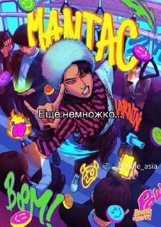 Sticker from Стрей кидс