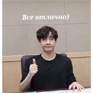 Sticker from Стрей кидс