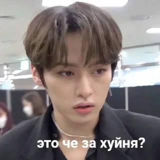 🤨 emoji стрей Кидс Telegram sticker 6 of 83