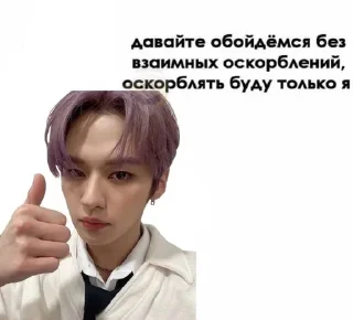 Sticker from стрей кидс как муд