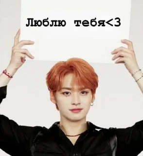 ❤️ emoji стрей Кидс Telegram sticker 11 of 83