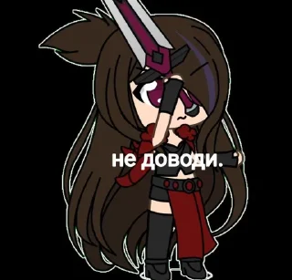 Sticker from ГАЧИ МУЧИ С БЕЙ ДАУН  (не офиц.)