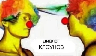 Sticker from связь без роуминга 😎