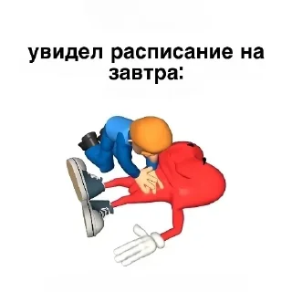 🧸 emoji @STICKRULE <- БОЛЬШЕ Telegram sticker 4 of 45