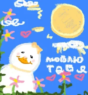 Sticker from Стикеры @stickrubot @textmeru_bot