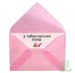 Sticker from Стикеры @stickrubot @textmeru_bot