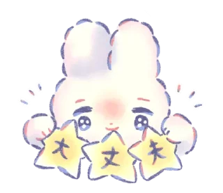 ⭐ emoji ૮꒰ ｡っ -｡꒱ఎ   ⃝@mewsticks ⊹  ◜ ♡  𝅭 Telegram sticker 16 of 40