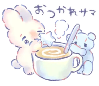 ⭐ emoji ૮꒰ ｡っ -｡꒱ఎ   ⃝@mewsticks ⊹  ◜ ♡  𝅭 Telegram sticker 15 of 40