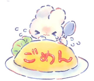 ⭐ emoji ૮꒰ ｡っ -｡꒱ఎ   ⃝@mewsticks ⊹  ◜ ♡  𝅭 Telegram sticker 6 of 40