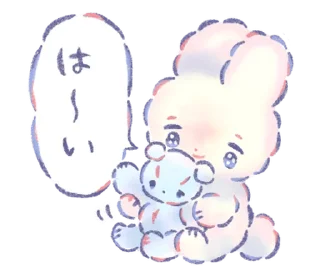 Sticker from ૮꒰ ｡っ -｡꒱ఎ   ⃝@mewsticks ⊹  ◜ ♡  𝅭