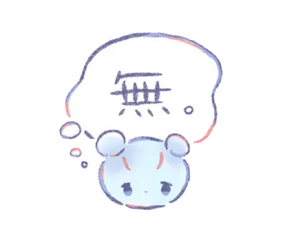 ⭐ emoji ૮꒰ ｡っ -｡꒱ఎ   ⃝@mewsticks ⊹  ◜ ♡  𝅭 Telegram sticker 23 of 40