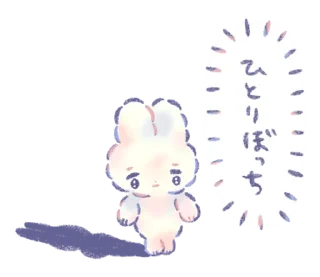 ⭐ emoji ૮꒰ ｡っ -｡꒱ఎ   ⃝@mewsticks ⊹  ◜ ♡  𝅭 Telegram sticker 11 of 40
