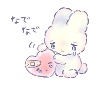 ⭐ emoji ૮꒰ ｡っ -｡꒱ఎ   ⃝@mewsticks ⊹  ◜ ♡  𝅭 Telegram sticker 14 of 40