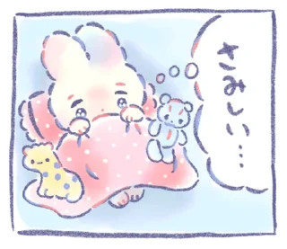 ⭐ emoji ૮꒰ ｡っ -｡꒱ఎ   ⃝@mewsticks ⊹  ◜ ♡  𝅭 Telegram sticker 9 of 40