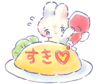 ⭐ emoji ૮꒰ ｡っ -｡꒱ఎ   ⃝@mewsticks ⊹  ◜ ♡  𝅭 Telegram sticker 5 of 40