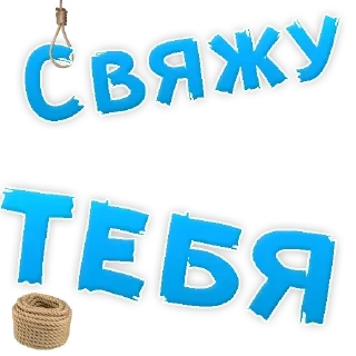 Sticker from 🍓 Пошлые @sticker_emojibot
