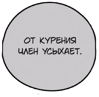 Sticker from exciting_readings