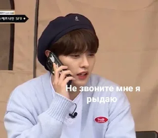 🥲 emoji стрейнеджр кидс @lovely_skz Telegram sticker 21 of 102