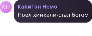 Sticker from 🎄☢️Сталкерский уголок☢️🎄 pack by @QuotLyBot