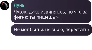 Sticker from Шаранутый Уголок | Шаранутый к pack by @QuotLyBot