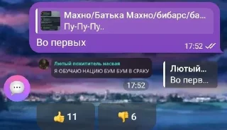 Sticker from 🎄☢️Сталкерский уголок☢️🎄 pack by @QuotLyBot