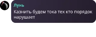Sticker from Шаранутый Уголок | Шаранутый к pack by @QuotLyBot
