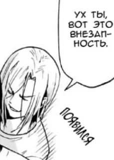 Sticker from Необъятный океан