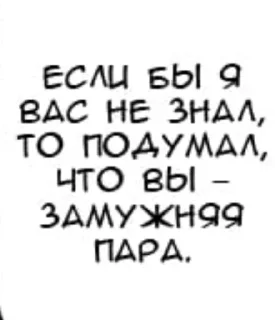 Sticker from Необъятный океан