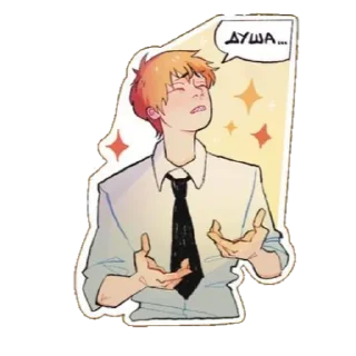 ✨ emoji 🥵мемзопила🥵 Telegram sticker 2 of 12