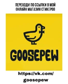 👍 emoji 🥵мемзопила🥵 Telegram sticker 12 of 12