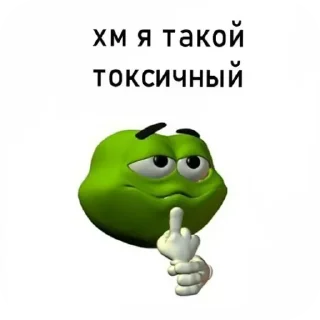 🖼 emoji в траве 25 тгк Telegram sticker 11 of 53