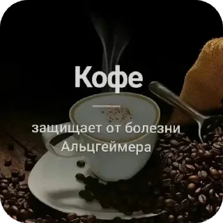 🎩 emoji в траве 25 тгк Telegram sticker 23 of 53