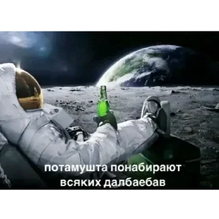 👎 emoji в траве 25 тгк Telegram sticker 22 of 53