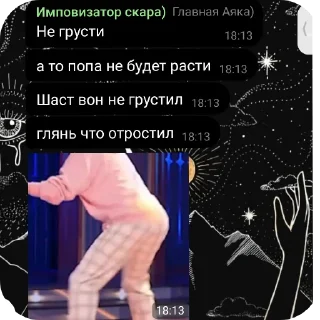 🥰 emoji в траве 25 тгк Telegram sticker 17 of 53