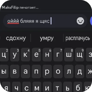👎 emoji в траве 25 тгк Telegram sticker 12 of 53