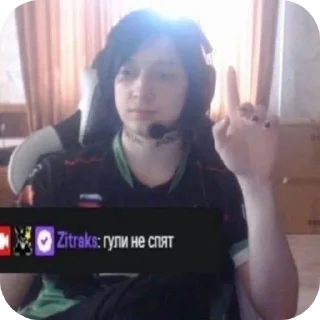 Sticker from В этой траве