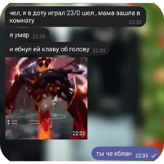 Sticker from В этой траве