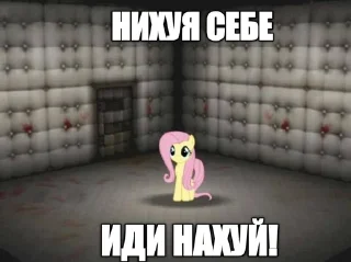 Sticker from Хуйня какая то