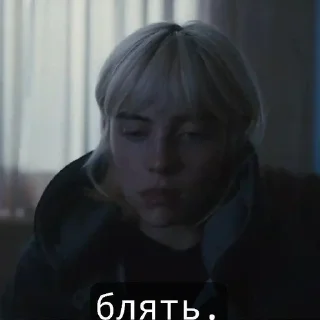 😔 emoji 🛐Бляшик🛐 Telegram sticker 14 of 102