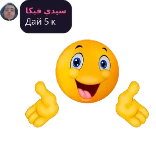 Sticker from kyoto pack by @QuotLyBot