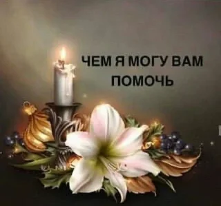 Sticker from я ненавижу ясность