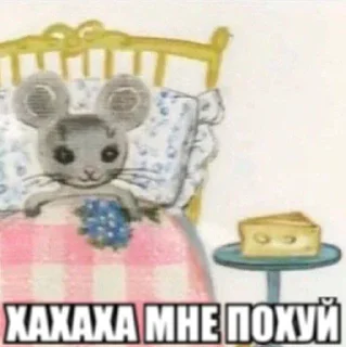 Sticker from я ненавижу ясность