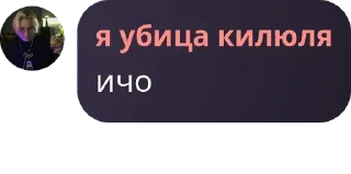 Sticker from твари я вас ненавижу