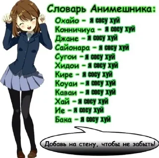 🗼 emoji хуйня какая-то Telegram sticker 3 of 38