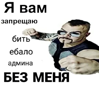 👊 emoji хуйня какая-то Telegram sticker 21 of 38