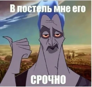 Sticker from хуйня
