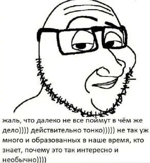 😛 emoji хуйня какая-то Telegram sticker 20 of 38