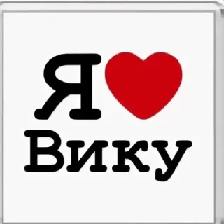 Sticker from я 💖