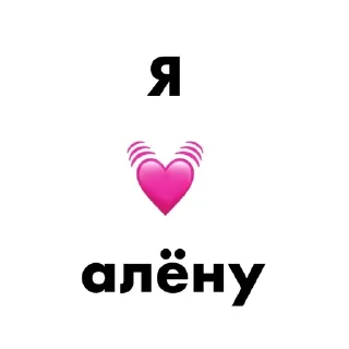 Sticker from я 💓…