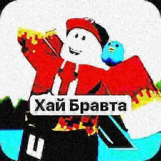 Sticker from Ух гамезы с фритюрницы